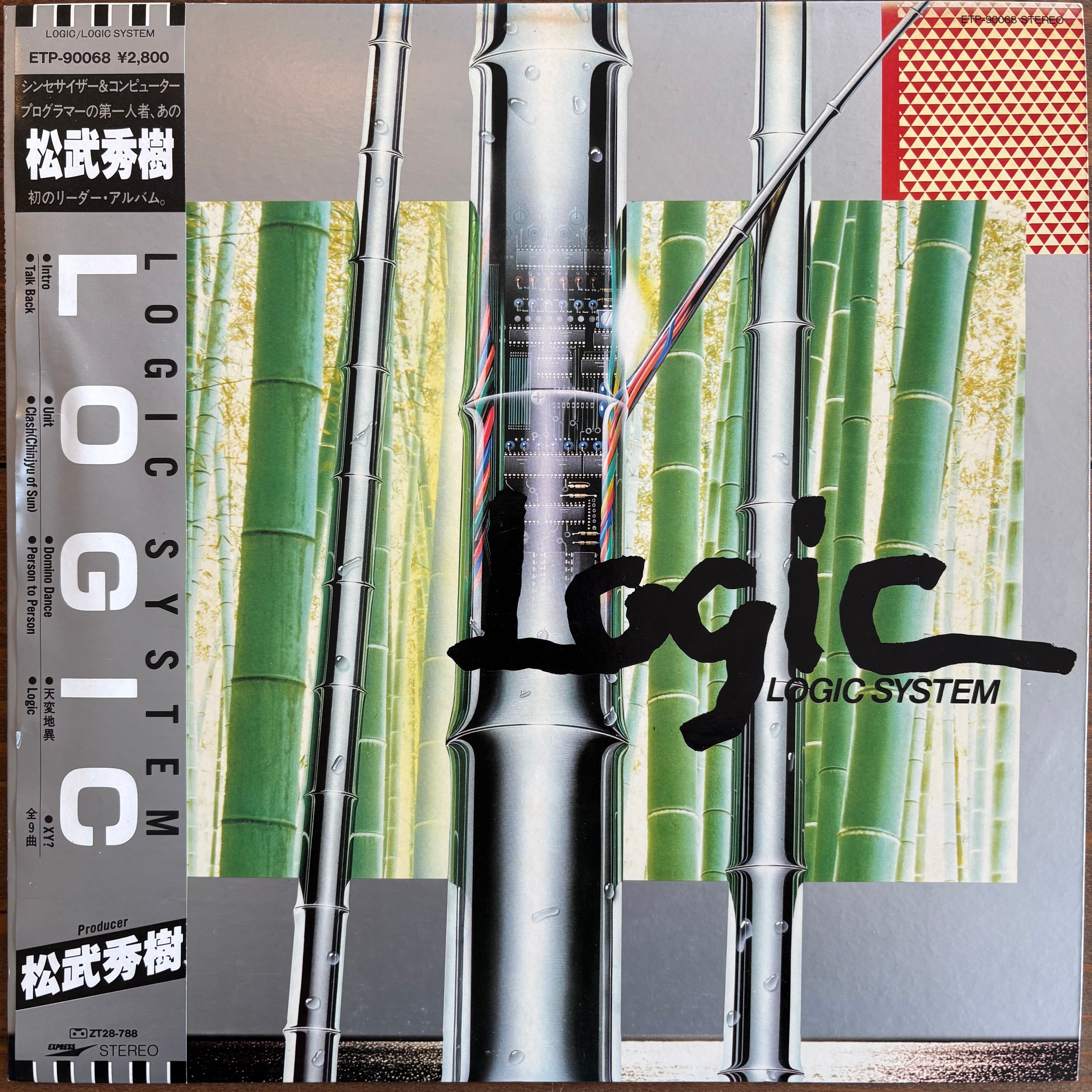 渋谷哲平 / ヤング・セーラーマン | PASSTIME RECORDS / パスタイム