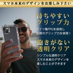 Hy+ iPhone14 耐衝撃 ハイブリッドケース カバー ストラップホール 米軍MIL規格 クリア 衝撃吸収ポケット内蔵 TPU PC 透明クリア