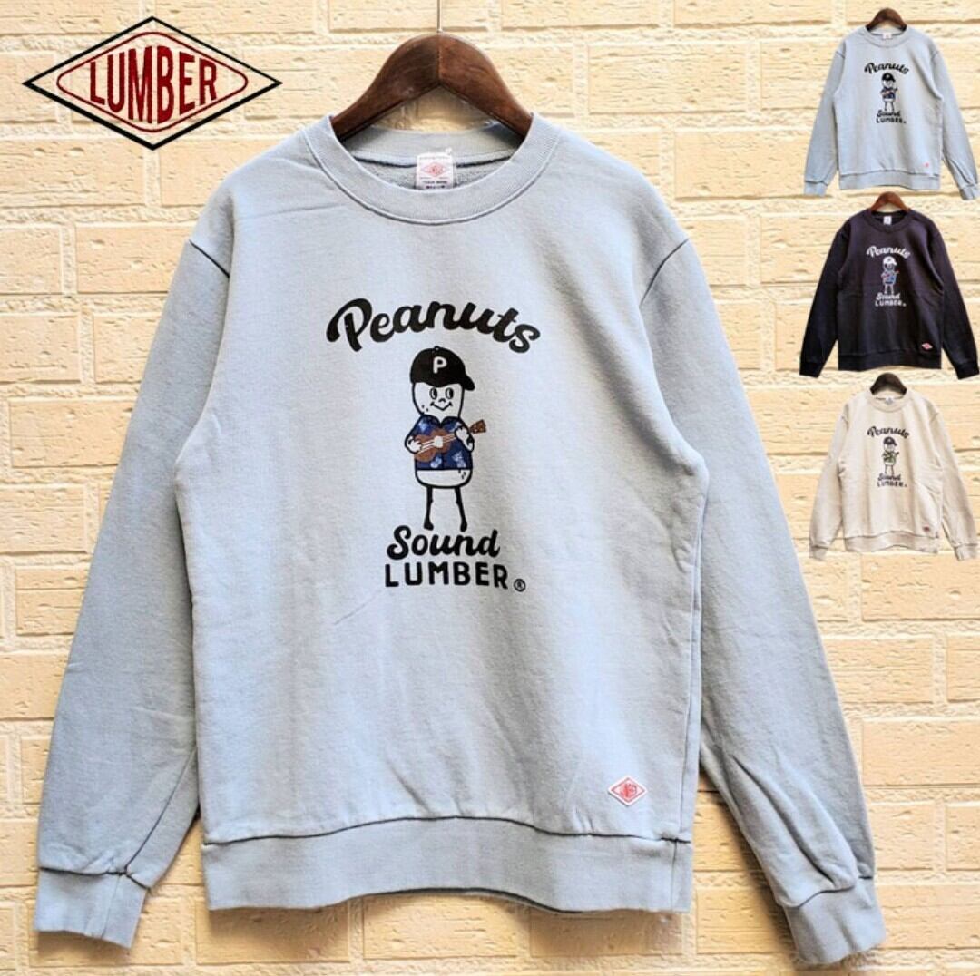 Lumber  裏毛スウェット Peanuts Sound（ライトブルー）
