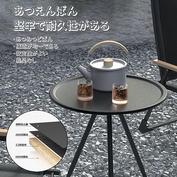 QIZHAN キャンプ テーブル 軽量 コンパクト 折り畳み式 QIZHAN キャンプ テーブル 軽量 コンパクト 折り畳み式