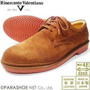 Rinescante Valentiano 本革スウェード プレーントウ ビジネス