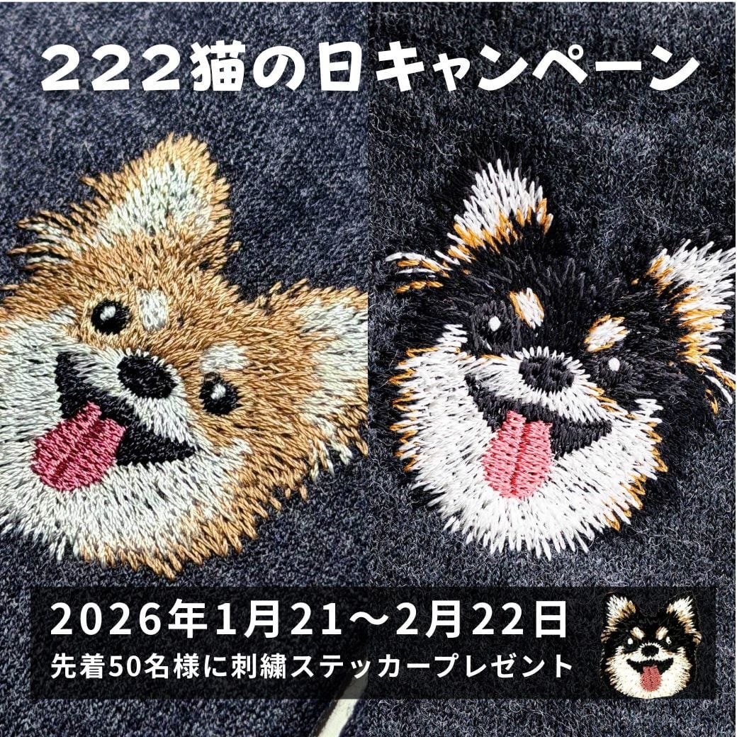 犬リストマフラー】チワワ／東かがわの手袋職人がつくった /222猫の日