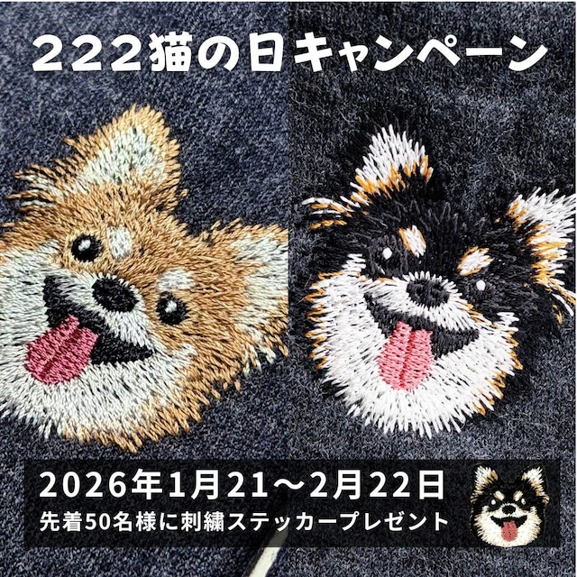 【犬リストマフラー】チワワ／東かがわの手袋職人がつくった /222猫の日キャンペーン中