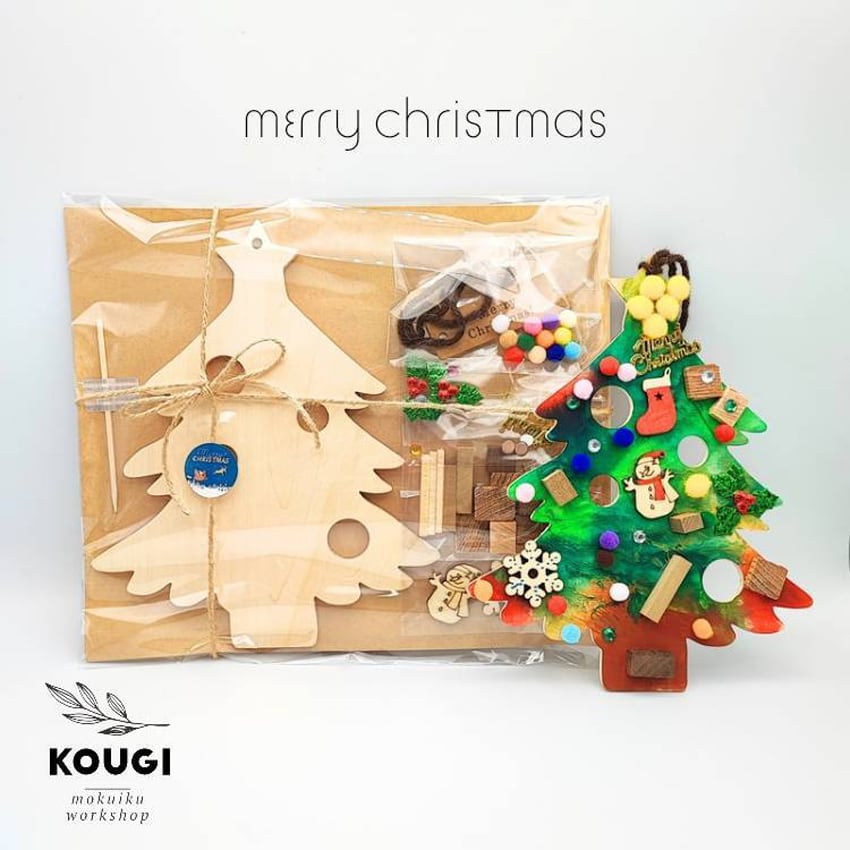 手づくりキット】クリスマス・ツリーアートパネル（木育体験キット