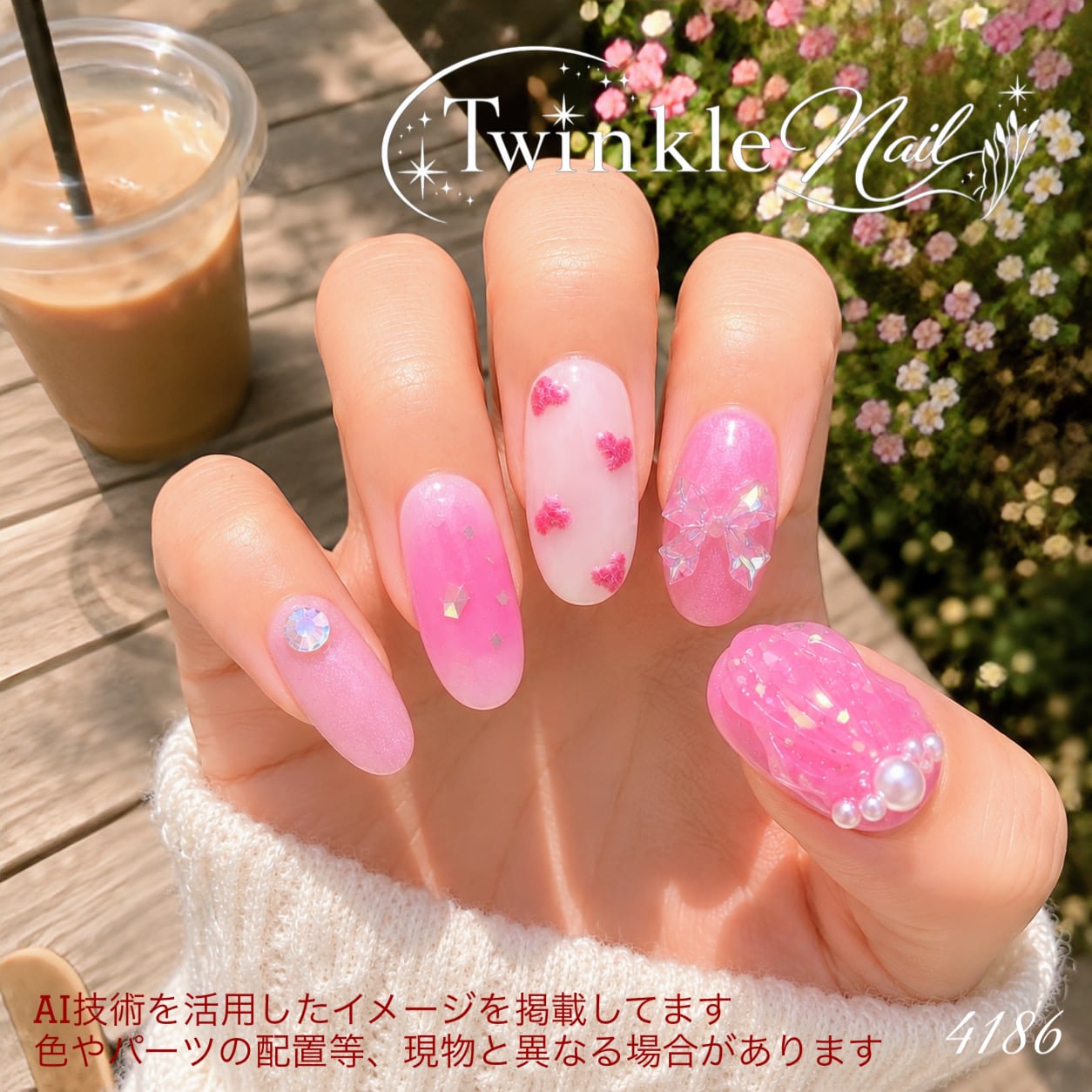 現品販売】ピンクブルーラメグリグラデーションギャルネイルチップ
