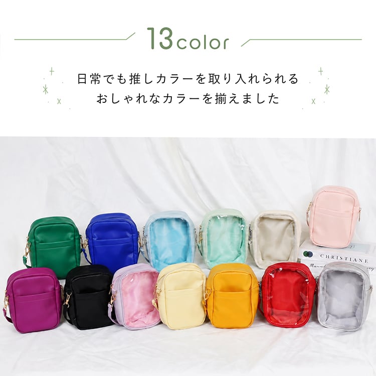 ぬいポーチ ショルダーバッグ 推し活 | MRG JAPAN Direct