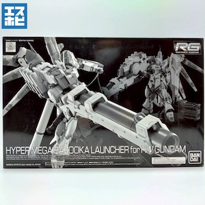 RG 1/144 Hi-νガンダム専用ハイパー・メガ・バズーカ・ランチャー RG 1/144 Hi-νガンダム専用ハイパー・メガ・バズーカ・ランチャー