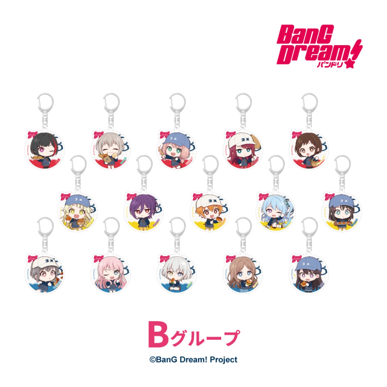 BanG Dream! in R Baker   トレーディングミニキャラアクリルキーホルダー 【A・B・Cグループ】