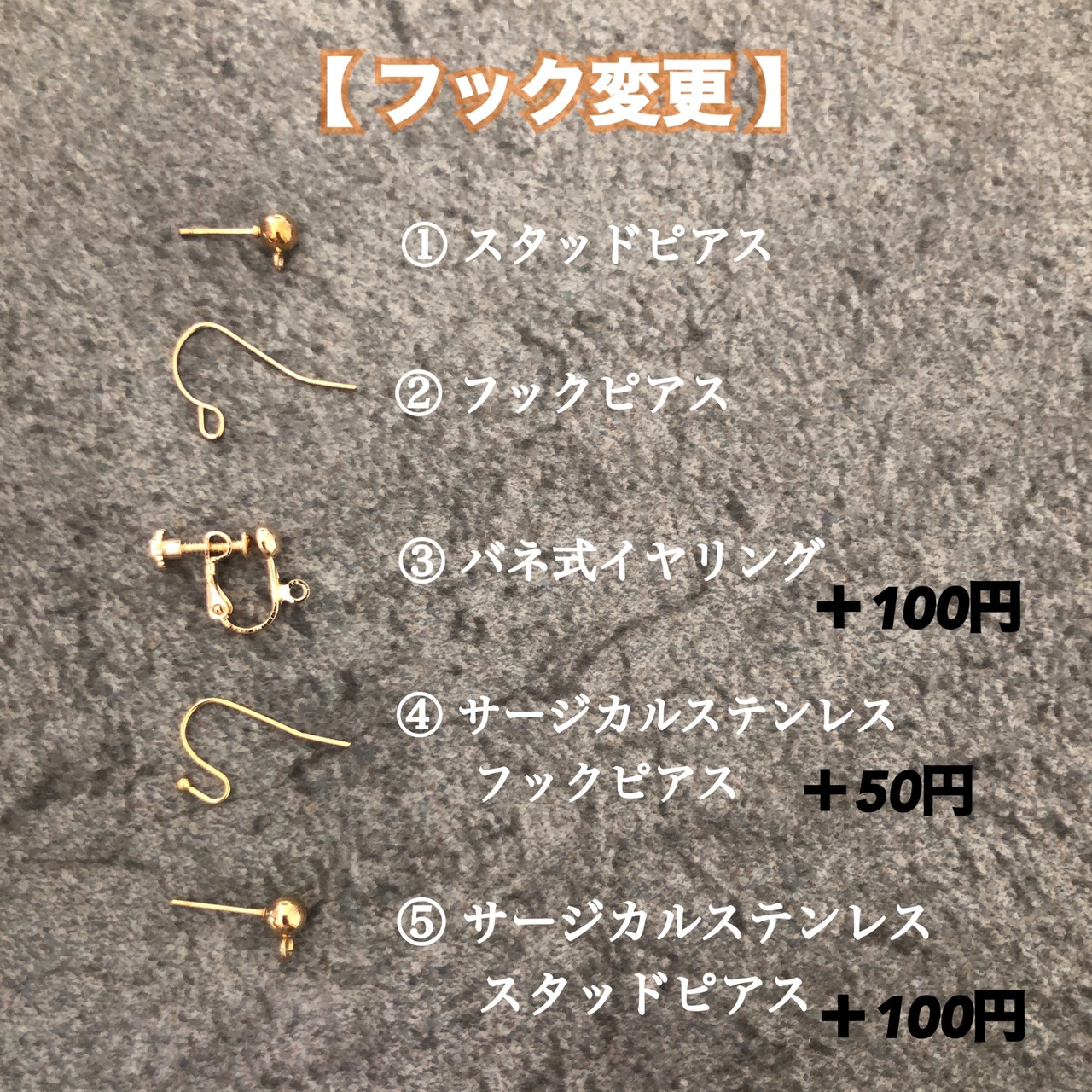 シェル × ローズクォーツ ジグザグピアス / イヤリング / サージカルステンレス