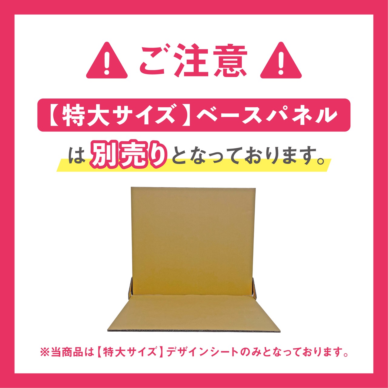 【特大サイズ】ゲレンデでも1番だよ