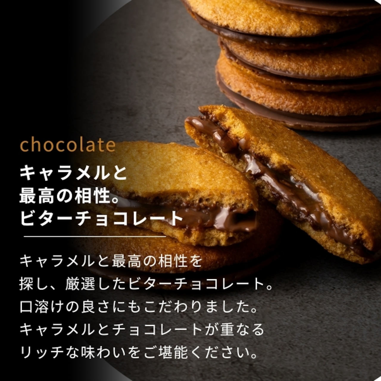 キャラメルサンド箱入り(12個)