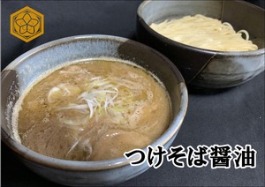 つけそば 醤油　しゃかりき 本店