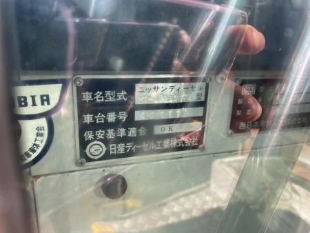 車台番号プレート（ND）：熊本200か762号車（産交バス） | 九州産交