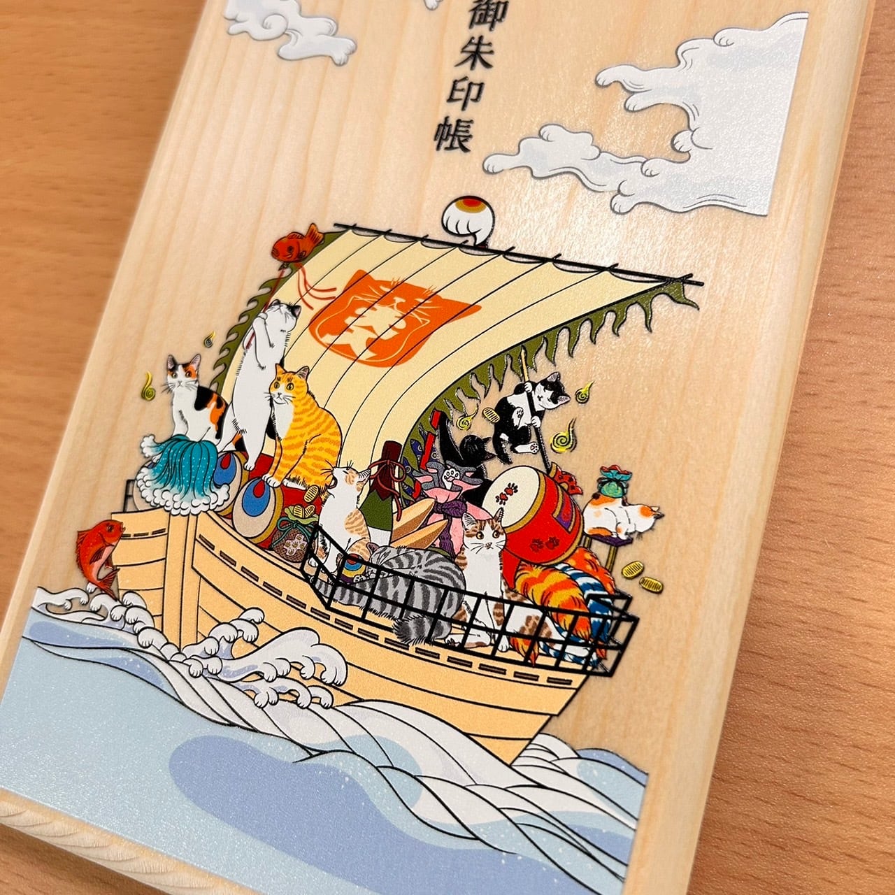 御朱印帳 宝船 | 安間工房