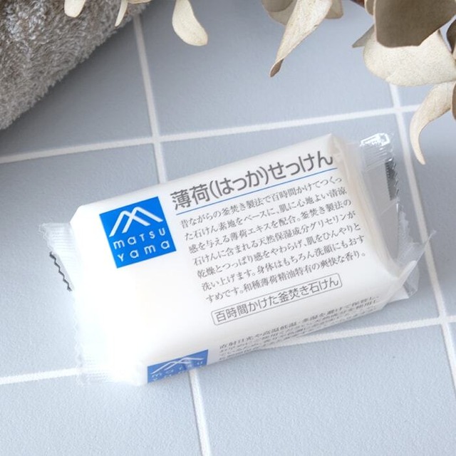 松山油脂 薄荷(はっか)せっけん Ｍマーク