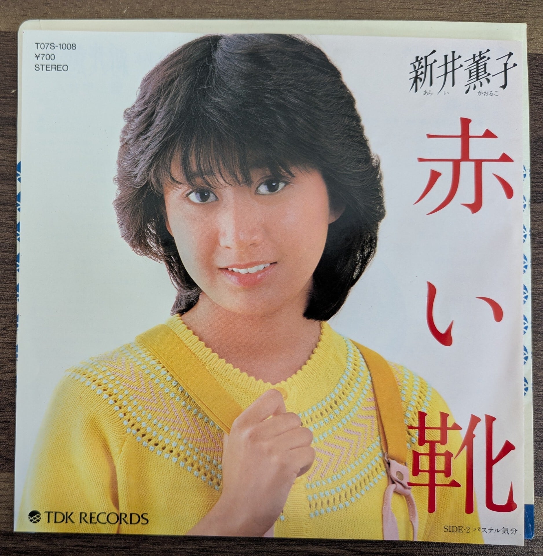 LAUSBUB レコード2枚セット LP LAUSBUB レコード2枚セット LP 【公式通販】