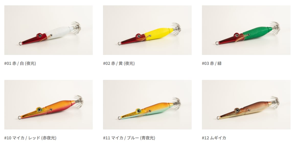 ともぐいスッテ 28号 赤白 赤黄 赤緑 セット ☆アニサキス【ともぐいスッテ 28号】未開封新品2個セット［＃01
