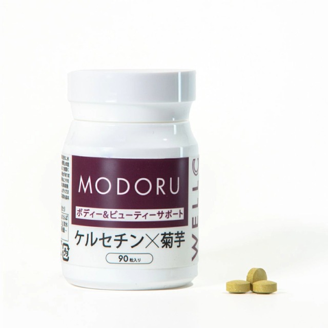 【WELLC MODORU】代謝を高め、老化細胞＆脂肪に喝！　
