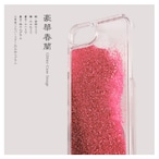 飾障子 桜編 iPhone グリッターケース