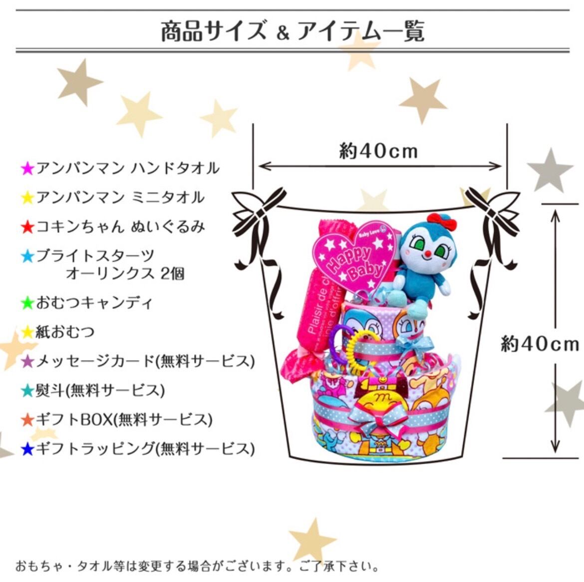 おむ様 ご確認用｜その他