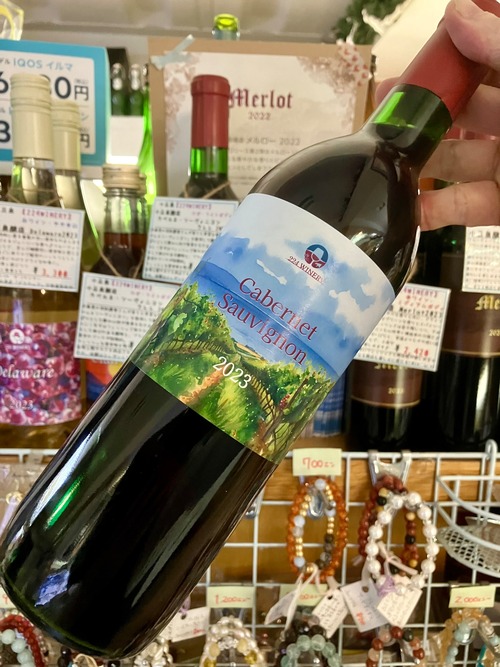 小豆島【224WINERY】赤ワイン・ミディアム☆『小豆島醸造 Cabernet Sauvignon 2023 720ml』
