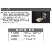 星光産業 EXEA 車内用品 イルミネーション USBライトカバー EL-175