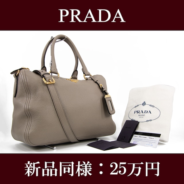 【全額返金保証・送料無料・新品同様】PRADA・プラダ・2WAYショルダーバッグ(人気・綺麗・極美品・斜め掛け・灰色・グレー・レザー・I041)