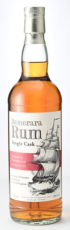 キングスバリー デメララ ダブルマチュア―ドラム ボウモアカスク(700ml