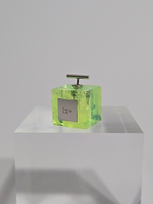 PERFUME CUBE.