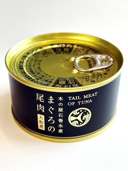 【セール】まぐろの尾肉 大和煮(170g)