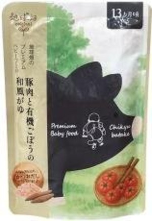 豚肉と有機ごぼうの和風がゆ13ヶ月期 100ｇ　かごしま