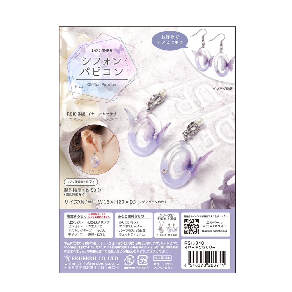 ☆レジンヘアゴム ブローチ☆♡No.348♡ ☆レジンヘアゴム ブローチ☆♡No.348♡ ☆レジンヘアゴム ブローチ☆♡No.