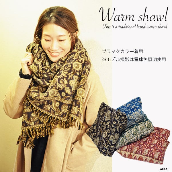 【 送料無料 メール便発送 】 ペイズリーショール ベジタブル柄 大判ショール ストール マフラー あったかマフラー あったかショール インドショール レディース 肩掛け フリンジ 防寒 膝掛け ひざ掛け おしゃれ アジアンショール ネパール風 リバーシブル 大判マフラー 人気 お洒落 おしゃれ アジアン雑貨 おすすめ ABROI