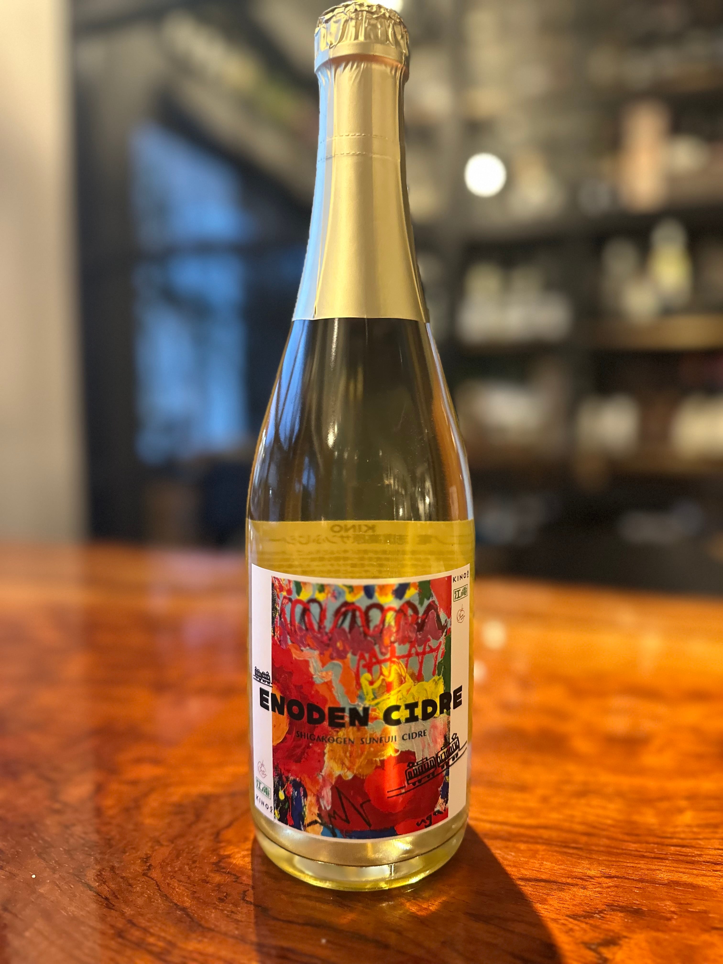 kinowine