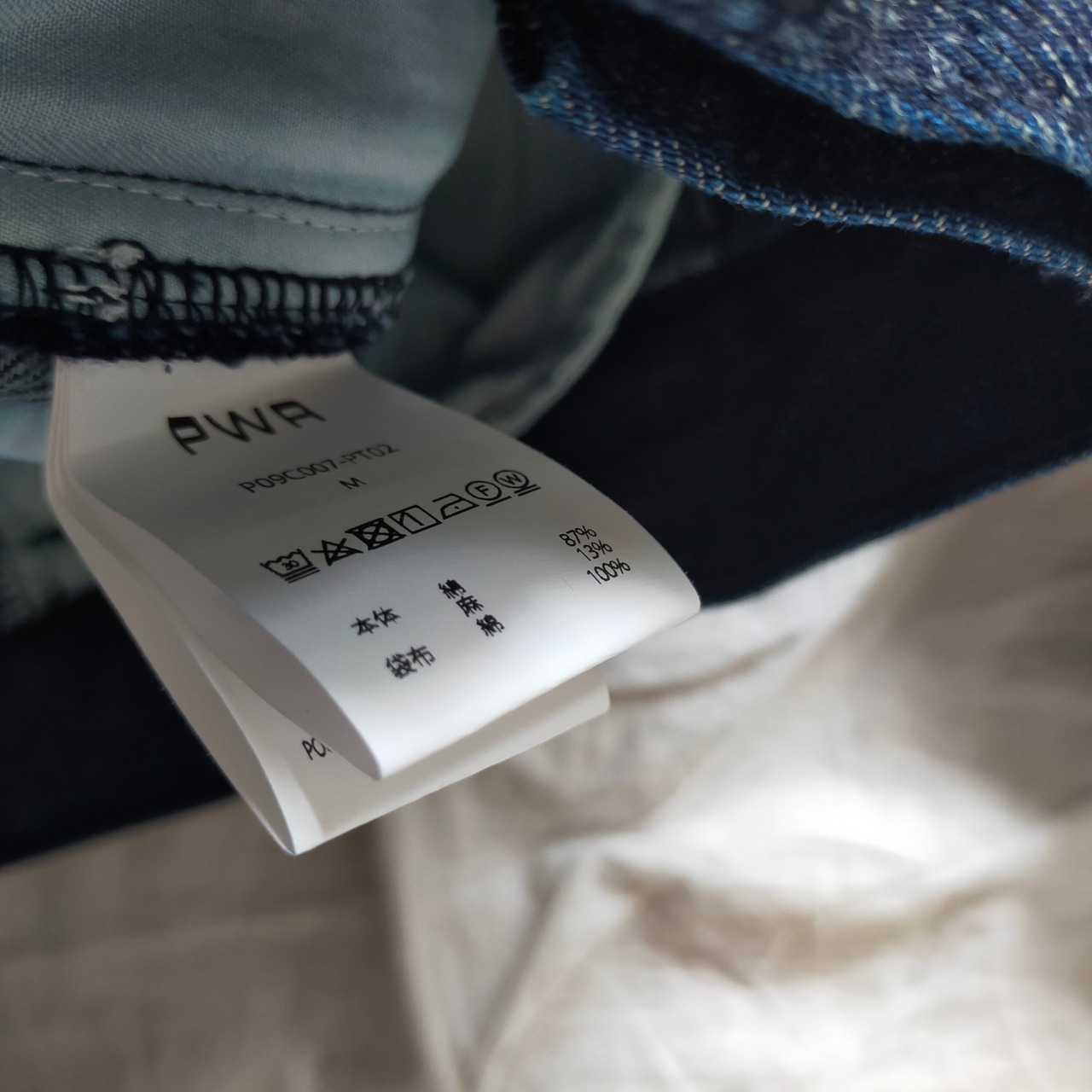 pwa hemp mix denim slacks | somnolence