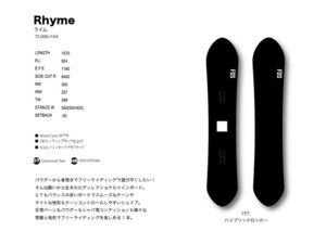 Rhyme（ライム）≪FOURSquaredesignsnowboard≫