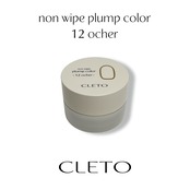 non wipe plump color 12 ocher