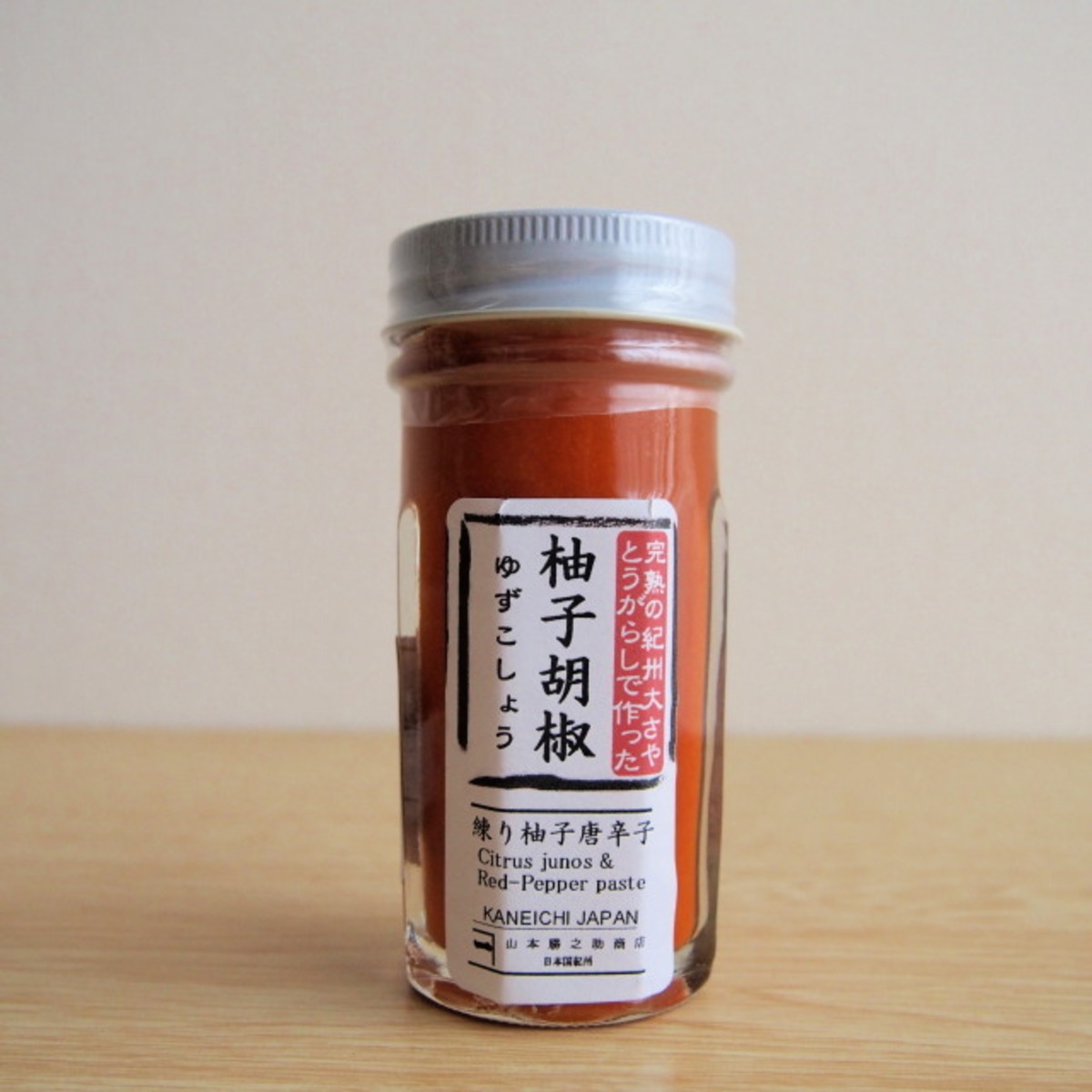 紀州大さや唐辛子の完熟ゆずこしょう うおくに商店
