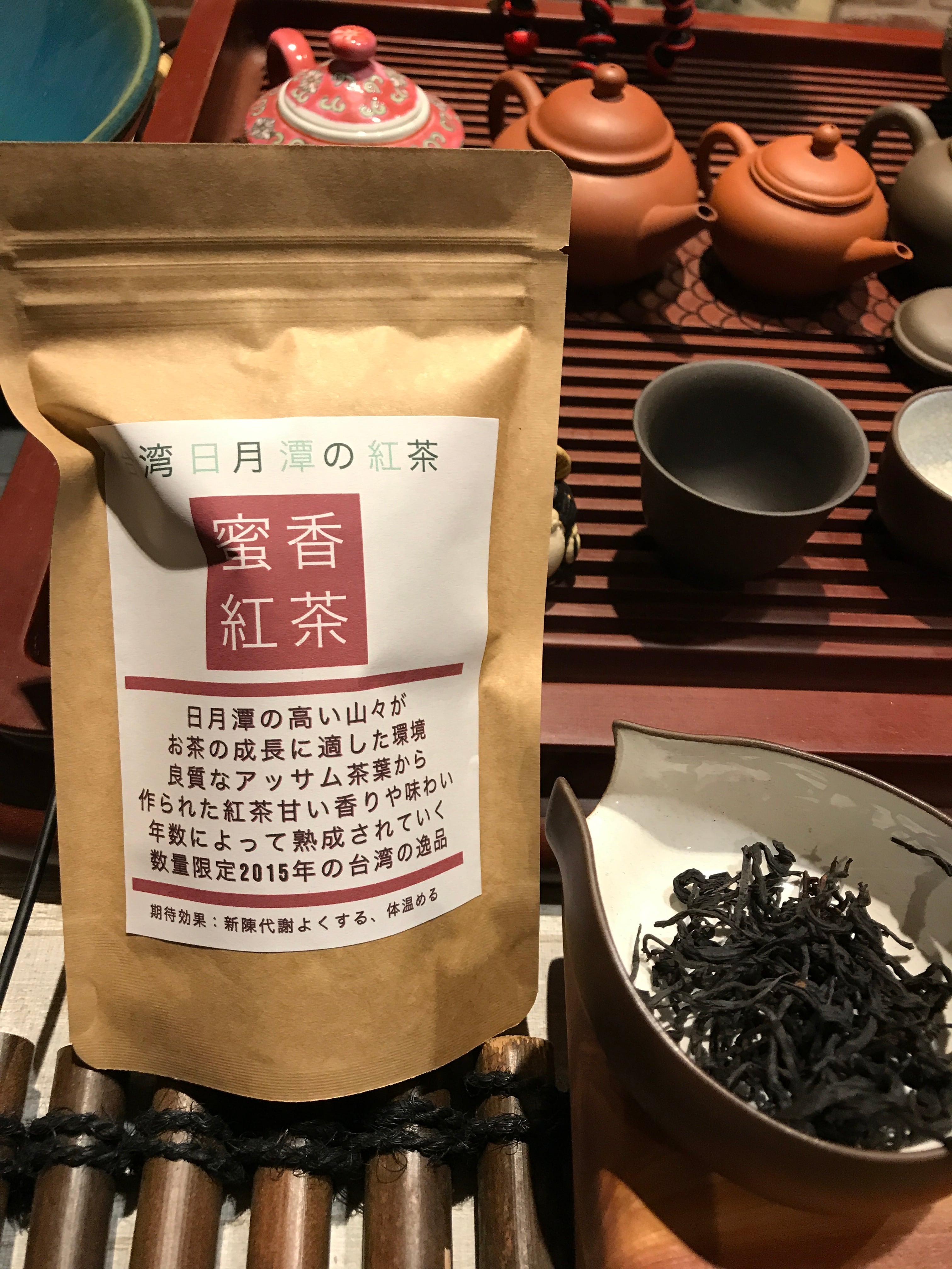 台湾 蜜香紅茶　30g