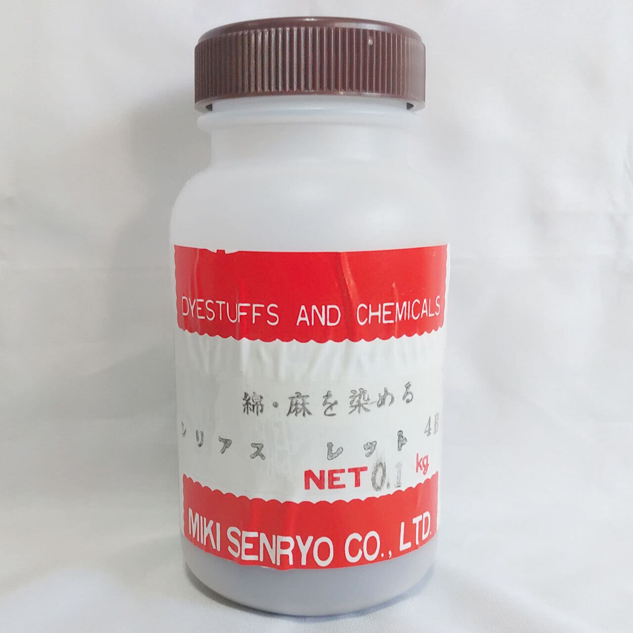 直接染料｜綿・麻を染める｜100g｜シリアスレット4B（青みの赤色