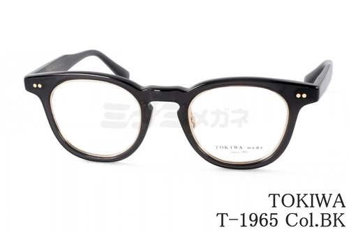 TOKIWA メガネ T-1965 Col.BK ボスリントン ウェリントン インナーメタル トキワ 鯖江 日本製 正規品