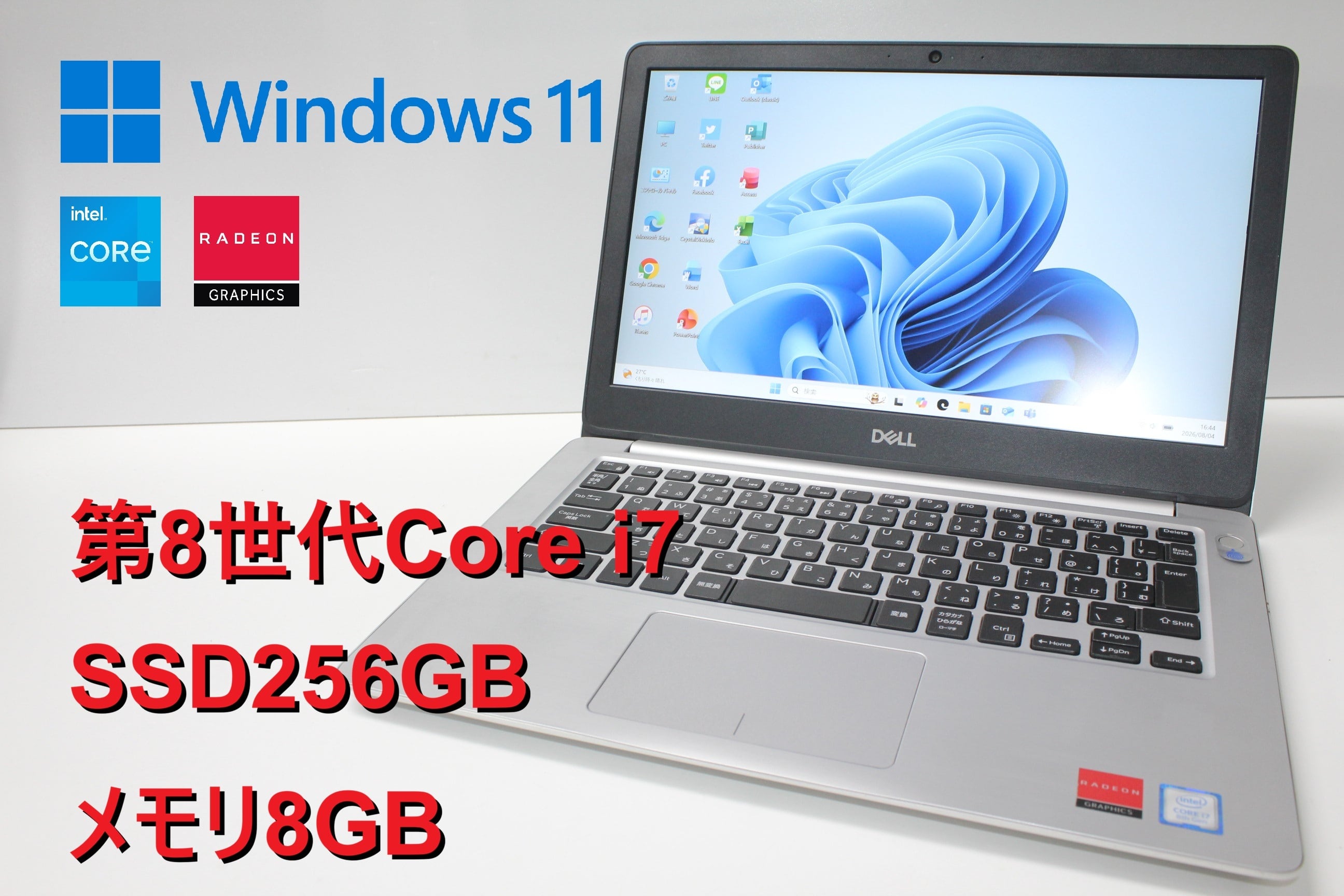 中古ノートパソコン】マウスコンピューター〈m-Book MB-B506H〉第8世代