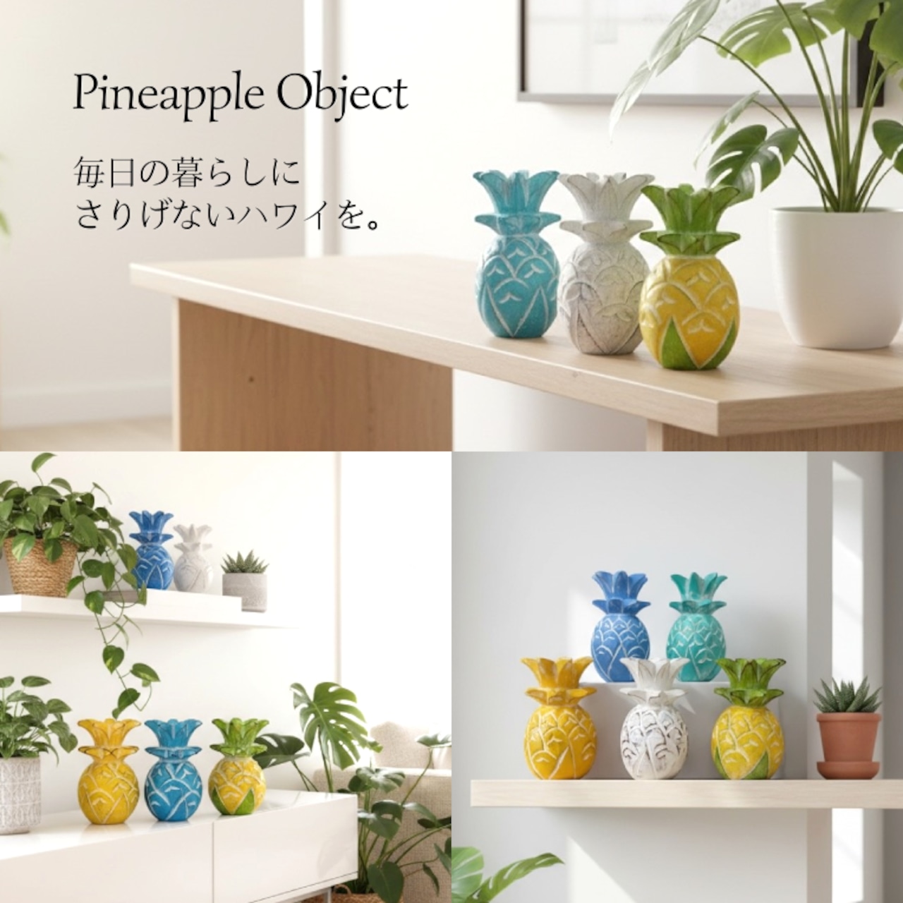 インテリア ウッド オブジェ パイナップル スタンド 【M】12cm