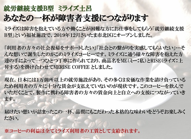 【5カ国飲み比べセット10個入り】ミライズ コーヒー