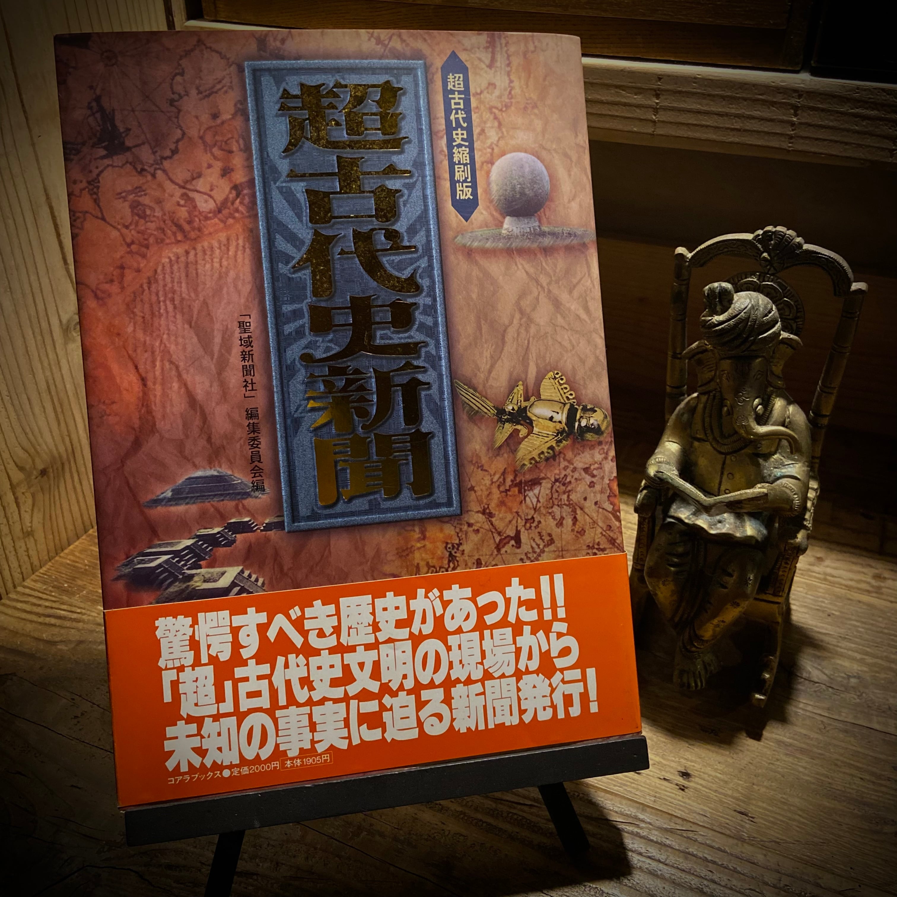 レゲエディスクガイド | mononoke