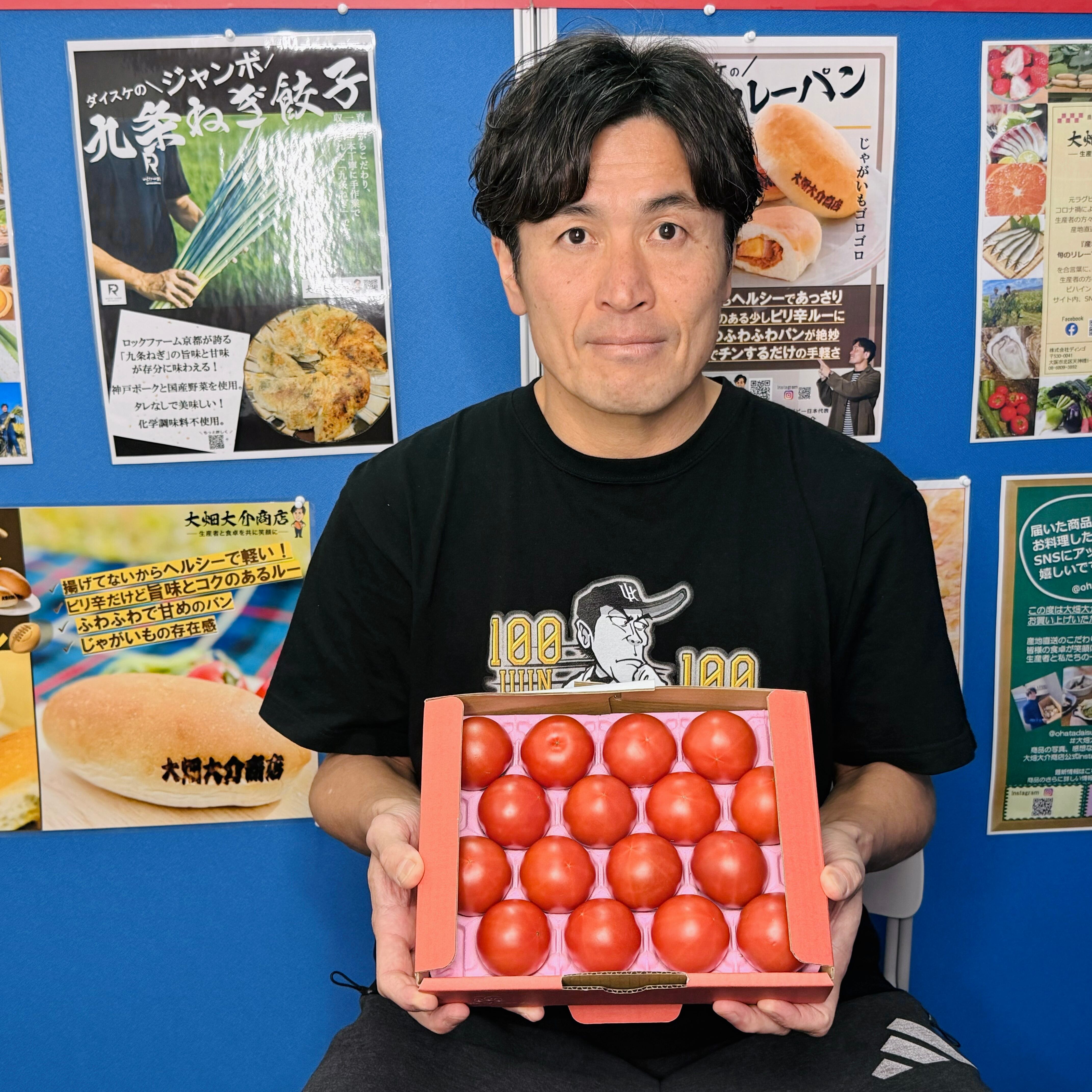 1～6月下旬【熊本県宇土市】プレミアムトマトまいひめ物語「結び箱」約