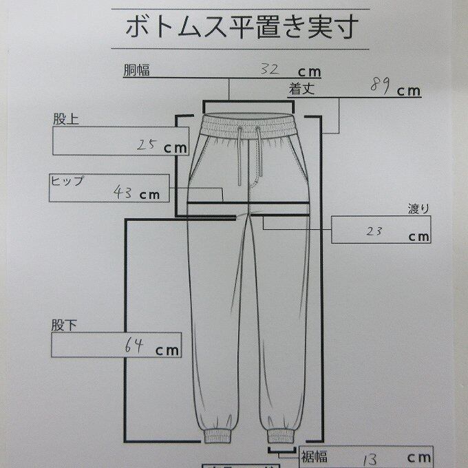 パンヤードストーム　グレー　裾デザイン パンヤードストーム グレー 裾デザイン