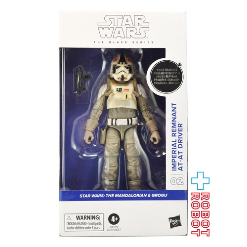 スター・ウォーズ ブラックシリーズ ファーストエディション #MGM02 インペリアル・レムナントAT-ATドライバー [マンダロリアン・アンド・グローグー] 6インチフィギュア US版 未開封