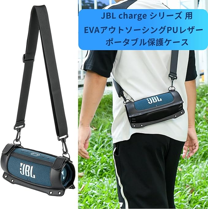 JBL CHARGE 5 WIFI/JBL CHARGE 5 / JBL CHARGE 4 用 ケース カバー