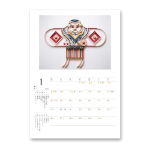 積み木手帖2026カレンダー